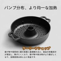 鉄鍋 石焼鍋 焼き芋/とうもろこし/栗など器 ホーロー石焼きいも器 石付き ガスコンロIH対応 多機能鋳鉄鍋 防錆 速い熱伝導と家庭用業務用_画像6