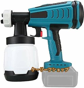 充電式スプレーガン 噴霧の幅調整可能 小型電動塗装機 マキタ 18V 電池対応BL1830 BL1840 BL1850 BL1850B BL1860 BL1860B 本体のみ