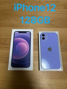 iPhone12 128GB SIMロック解除済み　美品　アイフォン12