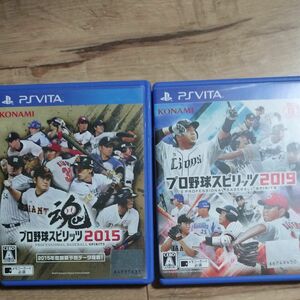 【PSVita】 プロ野球スピリッツ 2019 &2015