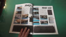 WORLD MOOK 144　Zippo5　ジッポー・コレクション図鑑　送料198円_画像5