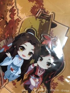 天官賜福　アクリルスタンド　楓林　謝怜　三郎　美品