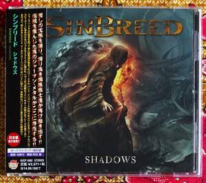 ☆彡独パワーメタル【帯付CD】シンブリード SINBREED/ シャドウズ→ボーナストラック1曲・マーカス ズィーベン(ブラインド ガーディアン） 