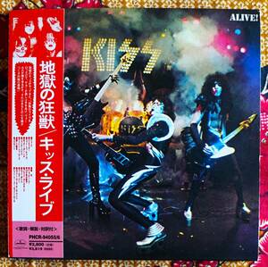 ☆彡紙ジャケ【帯付2枚組CD】キッス KISS / アライヴ 地獄の狂獣 →ロックン ロール オール ナイト・彼女・ジュース・ストラッター