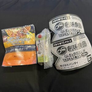 創味食品 ミニチュアスイング マスコット チャーム キーホルダー ガチャ ガシャポン カプセルトイ 創味 創味のつゆ