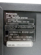 パナソニック/Panasonic SB-TC50 ホームTHXセンタースピーカー 5Wayスピーカー バリ鳴【K14022403】_画像6