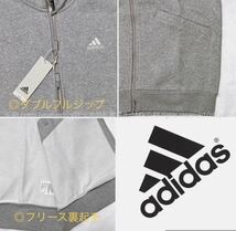 XL 新品 adidas アディダス フリース 裏起毛 スウェット 上下セット オーバーサイズ フルジップパーカー パンツ セットアップ 灰色 グレー_画像5