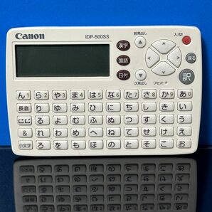 Canon 電子辞書 IDP-500SS