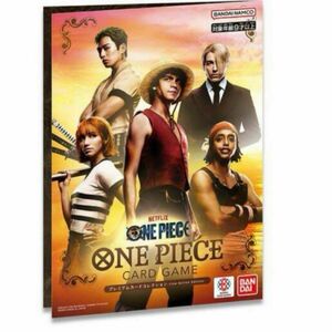 ONE PIECEカードゲーム プレミアムカードコレクション