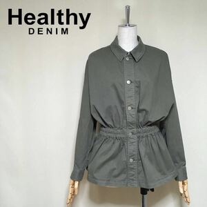 【Healthy DENIM】ヘルシーデニム 定価2万 BEG COCO ジャケット 36/フリーサイズ カーキ レディース デニムジャケット デニムシャツ