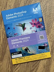 ☆★Adobe Photoshop Elements 2024 & Premiere Elements 2024 Win/Mac アカデミック版　パッケージ版　未使用　送料無料★☆
