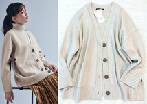 ■23区【蛯原友里着用】ウールカシミヤブレンドカーディガン38大きめ 24,200円■_画像1