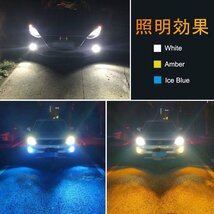 H7 led ヘッドライト H8/H11 led フォグランプ ホワイト イエロー アイスブルー レッド グリーン 2個セット ☆5色/多形状選択/1点_画像7