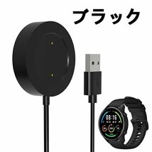 Xiaomi Mi Watch 充電器 充電スタンド USB充電ケーブル スマートウォッチ充電器 磁気吸着 耐久性 携帯便利 低発熱 急速充電 （ホワイト）_画像2