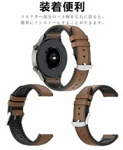 Xiaomi Mi Watch用 バンド 交換バンド ベルト Huawei Watch GT2腕時計バンド ticwatch PRO3 バンド 22mm レザー+シリコン ☆2色選択/1点_画像6