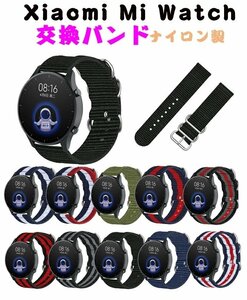 Xiaomi Mi Watch 交換用ベルト バンド ウェアラブル端末・スマートウォッチ 交換 時計バンド オシャレな ナイロン 交換用 ベルト 10色可選