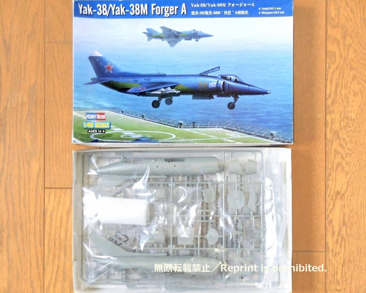 Yahoo!オークション -「1/48 yak」の落札相場・落札価格 Yahoo!オークション -「1/48 yak」の落札相場・落札価格