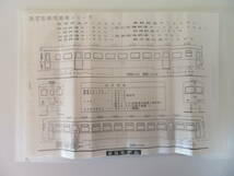 ＫＳモデル　小湊鉄道　キハ200（201～210）キット組立済未塗装車体_画像9