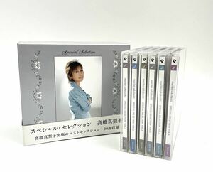 高橋真梨子 スペシャルセレクション CD BOX 90曲収録 究極のベストセレクション