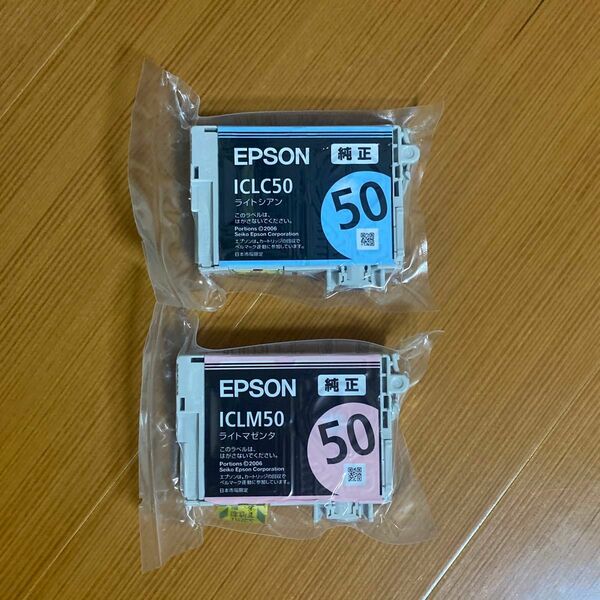 EPSON　インクカートリッジ 純正 ライトマゼンタ ライトシアン 2本セット
