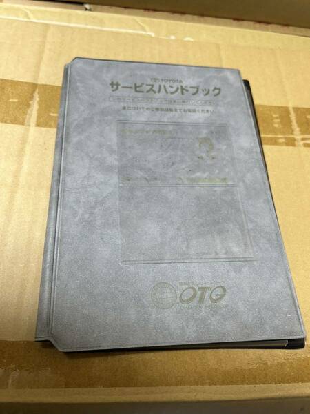 大阪 トヨペット 車検証入れ ケース TOYOTA トヨタ 収納 シ⑥ トヨペットグループ 送料込み 送料無料