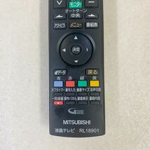 MITSUBISHI ミツビシ 液晶テレビ リモコン RL18901 (LCD-32H5500X -40MX400 -32MX45 -26MX45 -22MX45 -26MX55用)_画像4