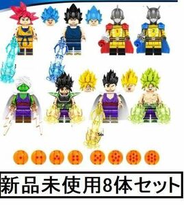 新品LEGOレゴ互換　ドラゴンボール　Eミニフィグ人形セット