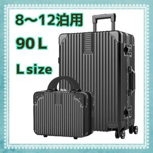  suitcase Carry case aluminium frame parent . set small case super light weight Impact-proof high capacity quiet sound 360 times rotation double caster L size 