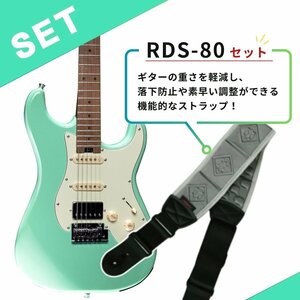 最落無し! Mooer　GTRS S801 Green + Kavaborg RDS-80 セット / a44329　ギター1本で様々なアンプ、エフェクトサウンドを出力　1円