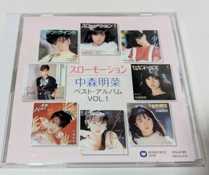 中森明菜 ベスト EJS-6195 ESJ-6196 2枚組 ／中森明菜CD