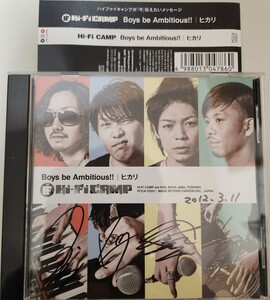 Hi-Fi CAMP ★直筆サイン入りジャケット付き中古CD「Boys be Ambitious!/ヒカリ」