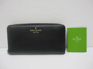 ブランド祭 小物祭 kate spade ケイトスペード ラウンドファスナー長財布 2076 使用品 ロングウォレット レザー レディース 黒系