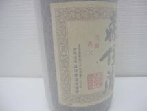 1440 酒祭 焼酎祭 森伊蔵 旧ラベル 1800ml 25度 未開栓 森伊蔵酒造 ※シミ汚れあり 和紙破れあり かめ壺焼酎 本格焼酎 芋焼酎 鹿児島 ③_画像5