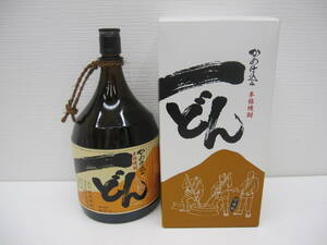 1465 酒祭 焼酎祭 一どん 1800ml 25度 未開栓 社氏の里笠沙 本格焼酎 芋焼酎 かめ仕込 黄麹 詰日2020.05.14