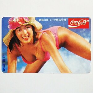  rare telephone card!! unused telephone card 50 frequency ×1 sheets Yamada Mariya Shikoku Coca * Cola corporation swimsuit origin bikini model 0P