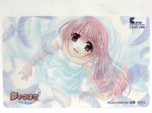 レアテレカ!! 未使用 テレカ 50度数×1枚 成瀬ちさと 夢のつばさ Yume no tsubasa KID 2000 ③☆P_画像1