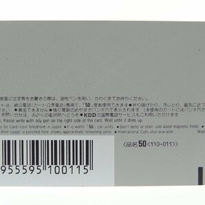 激レアテレカ!! 未使用 鳥山明 ドクタースランプ アラレちゃん 50度数×1 テレカ テレホンカード 週刊少年ジャンプ Dr. SLUMP ⑱☆Pの画像2