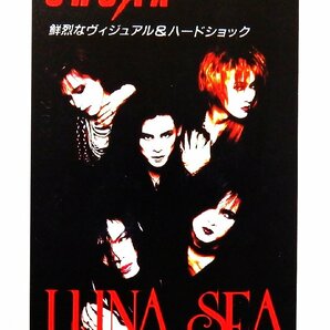 レアテレカ!! 未使用 テレカ 50度数×1枚 LUNA SEA SHOXX ショックス ①○Pの画像1