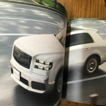 【1855】トヨタ☆センチュリー SUV カタログ 美品_画像6