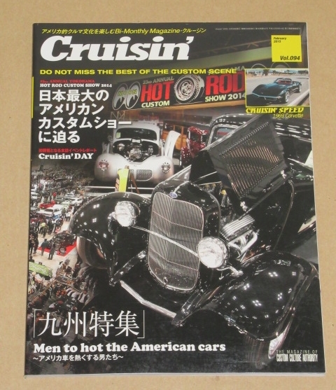 2024年最新】Yahoo!オークション -cruisin(自動車)の中古品