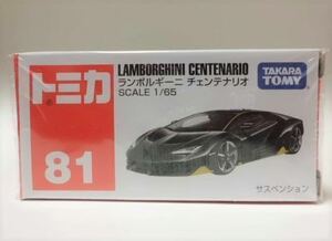 絶版赤箱トミカ81 ランボルギーニ チェンテナリオ LP770-4 新品