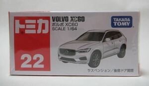 絶版赤箱トミカ22 ボルボ XC60 新品