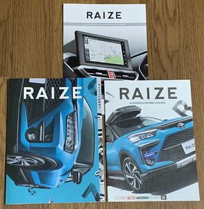 【トヨタ】ライズ / RAIZE カタログ一式 (2022年11月版)