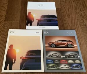 [ Lexus ] new model RX catalog complete set (2023 year 7 month version )
