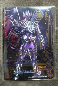  Kamen Rider gun ba Rising Kamen Rider ....RM4-069