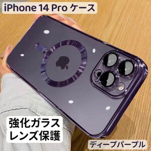 iPhone14Proケース クリア ツヤ キラキラ 韓国 おしゃれ マグネット マグセーフ 強化ガラス カメラレンズカバー付最新