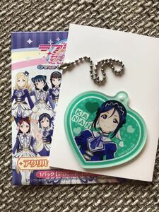 ☆ラブライブ！サンシャイン!! The School Idol Movie Over the Rainbow アクリルキーホルダー コレクション ハート アクキー 松浦果南 ☆