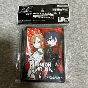 UNION ARENA オフィシャルカードスリーブ SAO