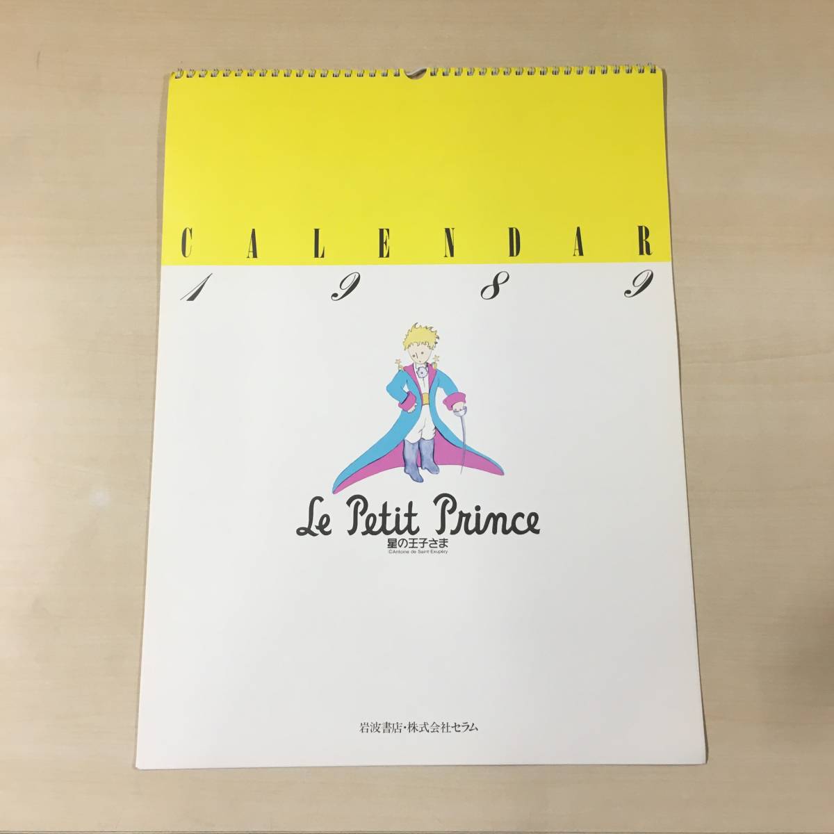 2025年最新】Yahoo!オークション -the little princeの中古品 2025年最新】Yahoo!オークション -the little princeの中古品