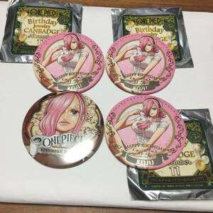 ◆ONE PIECE ワンピース レイジュ 缶バッジ 4個セット バースデージュエリー缶バッジ 11月 麦わらストア限定 + コレクション缶バッジ 第5弾